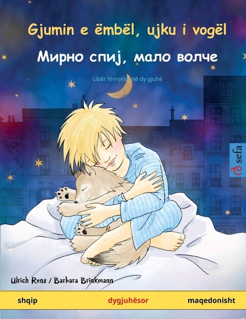Front cover_Gjumin e &euml;mb&euml;l, ujku i vog&euml;l - Мирно спиј, мало волче (shqip - maqedonisht)