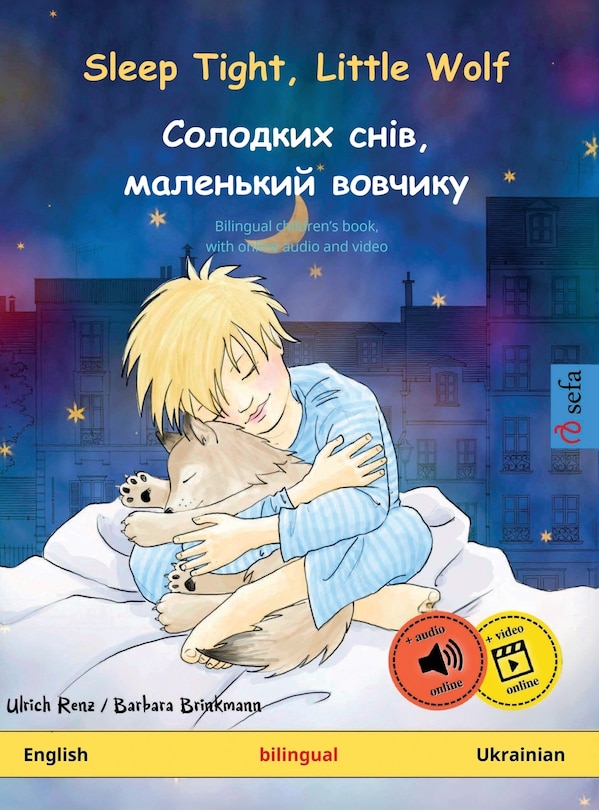 Front cover_Sleep Tight, Little Wolf - Солодких снів, маленький вовчикy (English - Ukrainian)