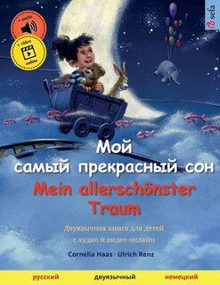 Front cover_Мой самый прекрасный сон - Mein allerschönster Traum (русский - нем&#1