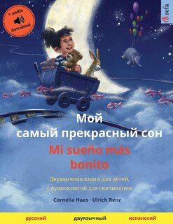 Couverture_Мой самый прекрасный сон - Mi sueño más bonito (русский - испа&#