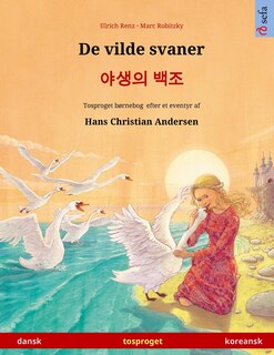 Front cover_De vilde svaner - 야생의 백조 (dansk - koreansk)