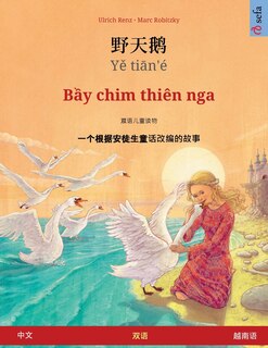 Couverture_野天鹅 - Yě tiān'é - Bầy chim thiên nga (中文 - 越南语)