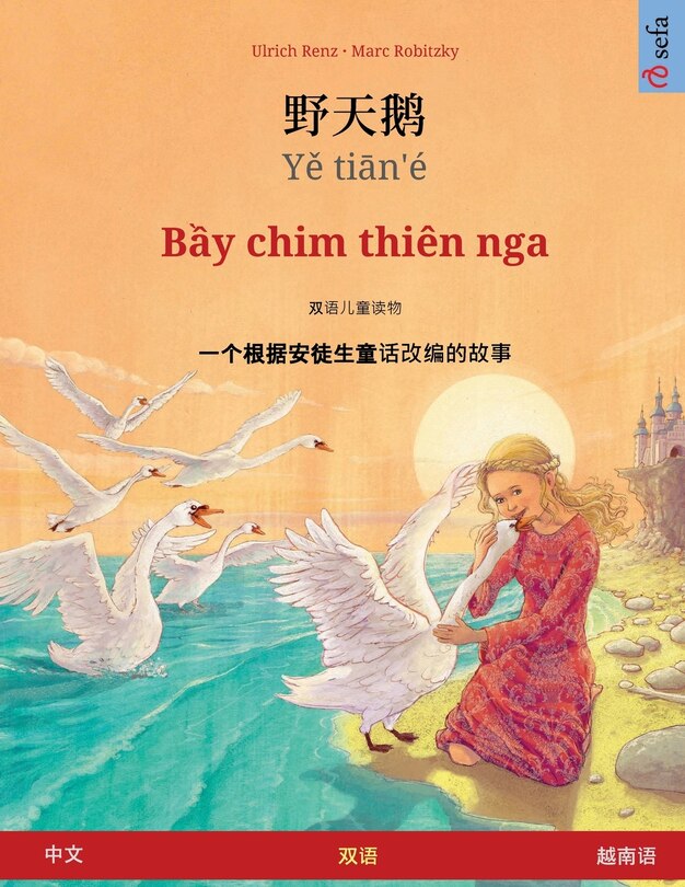 Couverture_野天鹅 - Yě tiān'é - Bầy chim thiên nga (中文 - 越南语)