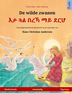 Front cover_De wilde zwanen - እታ ጓል በረኻ ማይ ደርሆ (Nederlands - Tigrinya)