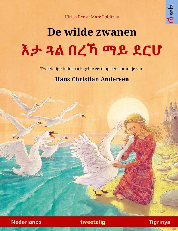 Front cover_De wilde zwanen - እታ ጓል በረኻ ማይ ደርሆ (Nederlands - Tigrinya)