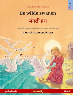 Front cover_De wilde zwanen - जंगली हंस (Nederlands - Hindi)