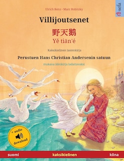 Front cover_Villijoutsenet - 野天鹅 - Yě tiān'é (suomi - kiina)