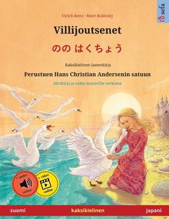 Front cover_Villijoutsenet - のの はくちょう (suomi - japani)