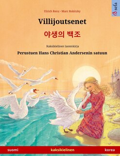Couverture_Villijoutsenet - 야생의 백조 (suomi - korea)