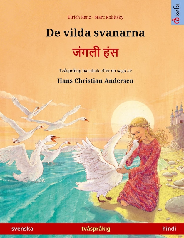 Front cover_De vilda svanarna - जंगली हंस (svenska - hindi)