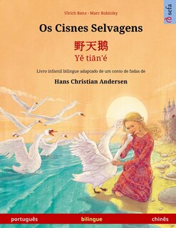 Couverture_Os Cisnes Selvagens - 野天鹅 - Yě tiān'é (português - chinês)