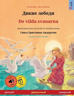 Couverture_Дикие лебеди - De vilda svanarna (русский - шведский)