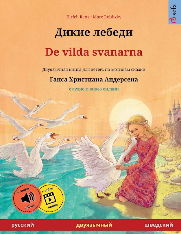 Couverture_Дикие лебеди - De vilda svanarna (русский - шведский)