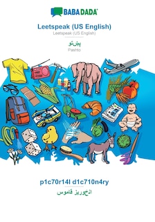 Front cover_Leetspeak (US English) - Pashto (in arabic script), p1c70r14l d1c710n4ry