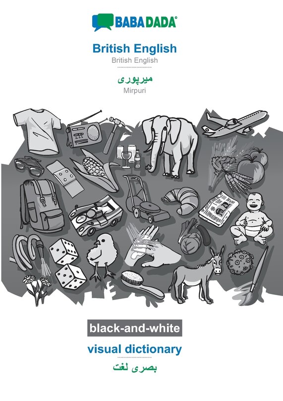 Front cover_British English - Mirpuri (in arabic script), visual dictionary, BW