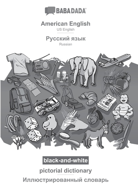 Couverture_American English - Russian (in cyrillic script), pictorial dictionary, BW