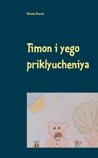 Front cover_Timon i yego priklyucheniya