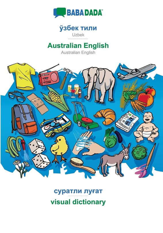 Front cover_BABADADA, Uzbek (in cyrillic script) - Australian English, visual dictionary (in cyrillic script) - visual dictionary