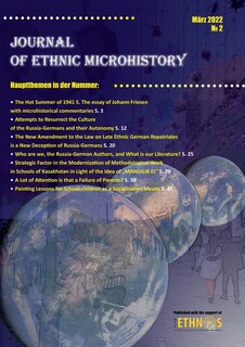 Front cover_Journal of Ethnic Microhistory