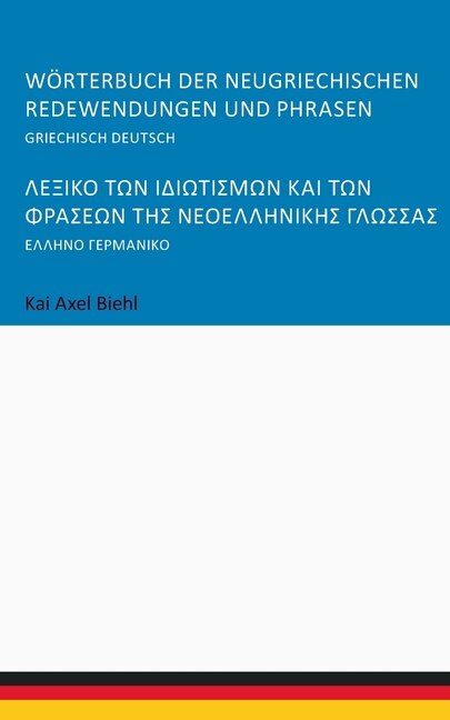 Front cover_Wörterbuch der neugriechischen Redewendungen und Phrasen