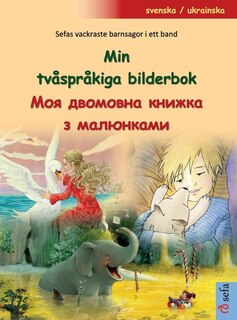 Front cover_Min tvåspråkiga bilderbok - Моя двомовна книжка з малюнками (svenska / ukrainska)