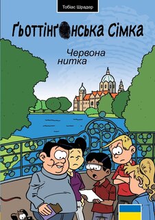 Front cover_Die Göttinger Sieben