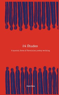 Couverture_24 Etudes