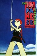Front cover_The Japanese Experience: Inevitable