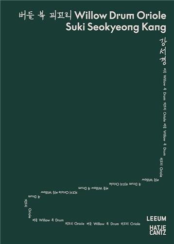 Couverture_Suki Seokyeong Kang: Willow Drum Oriole