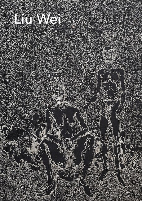 Couverture_Liu Wei