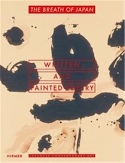 Front cover_The Breath of Japan