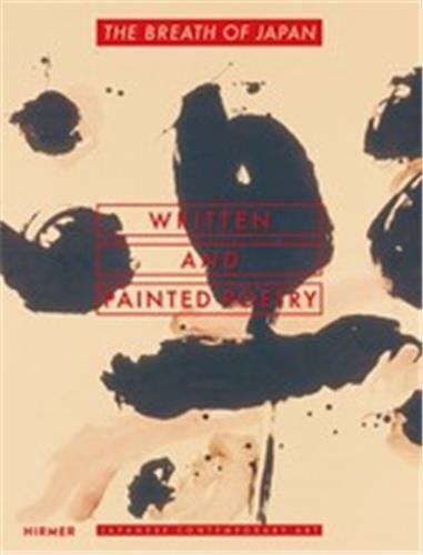 Front cover_The Breath of Japan