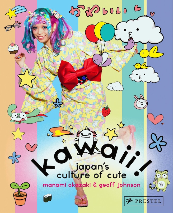 Front cover_Kawaii!