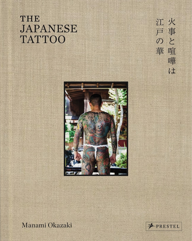 Couverture_The Japanese Tattoo