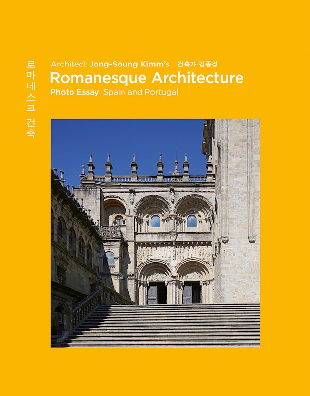 Front cover_Architect Jong-Soung Kimm's Romanesque Architecture: Spain and Portugal