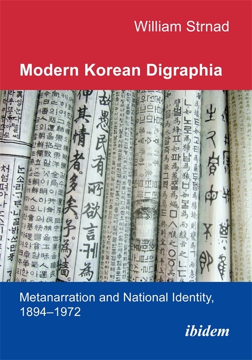 Couverture_Modern Korean Digraphia