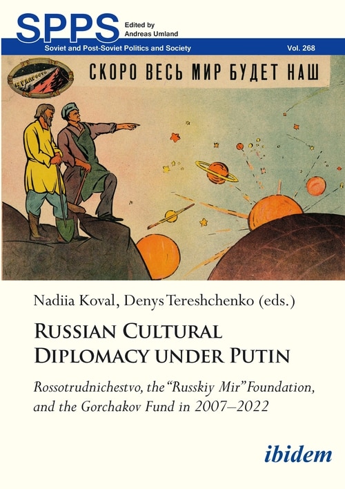 Couverture_Russian Cultural Diplomacy under Putin