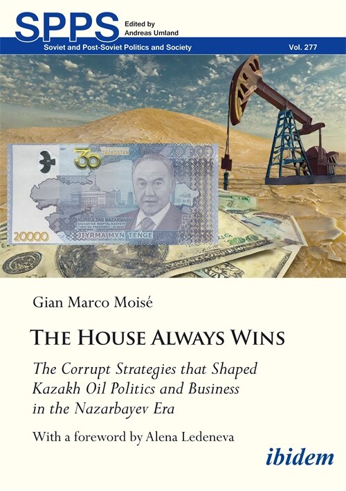 Front cover_The House Always Wins