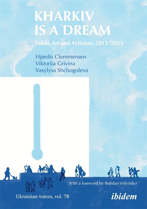 Front cover_Kharkiv Is a Dream