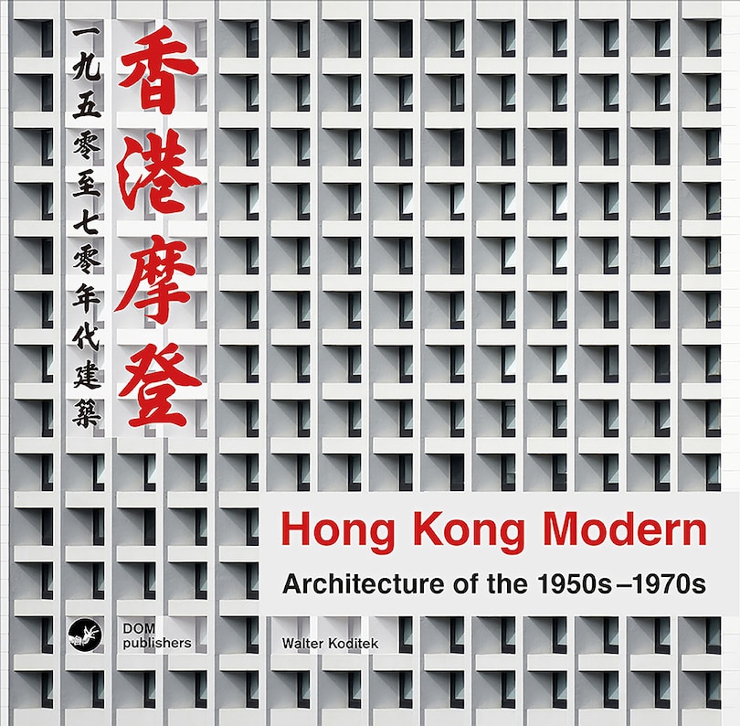 Couverture_Hong Kong Modern