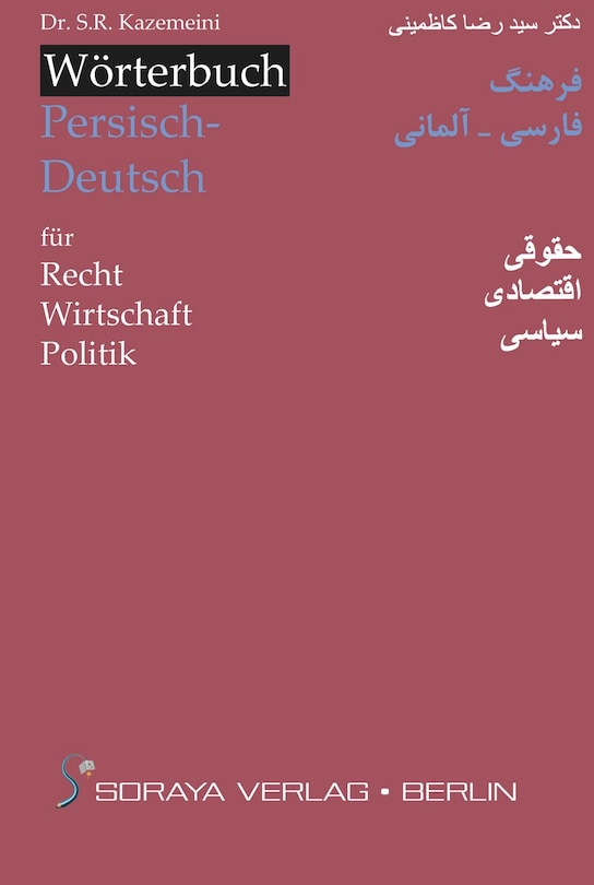 Wörterbuch Persisch-Deutsch für Recht – Wirtschaft – Politik