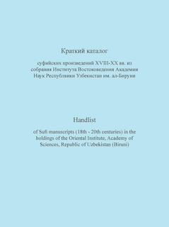 Couverture_Handlist Sufi Manuscripts (18th - 20th centuries) in the holdings of the Oriental Institute, Academy of Sciences, Republic of Uzbekistan