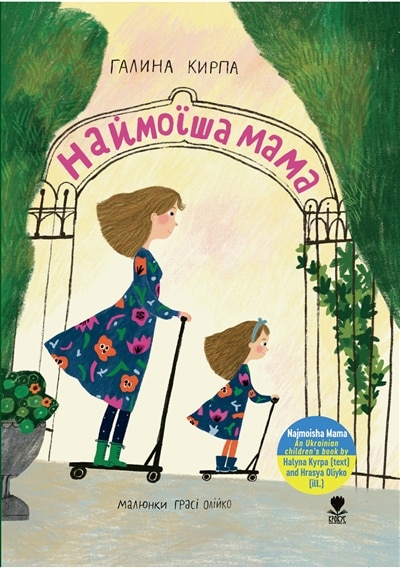 Couverture_Najmoisha Mama