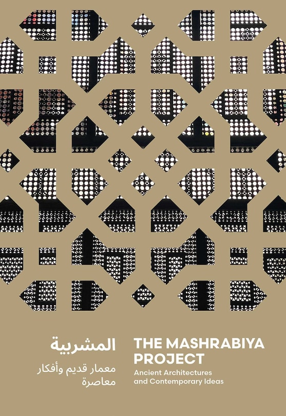 Front cover_The Mashrabiya Project