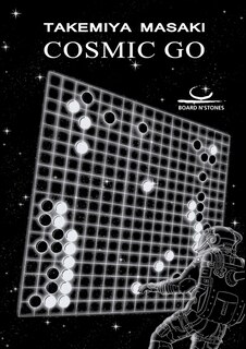 Front cover_Cosmic Go