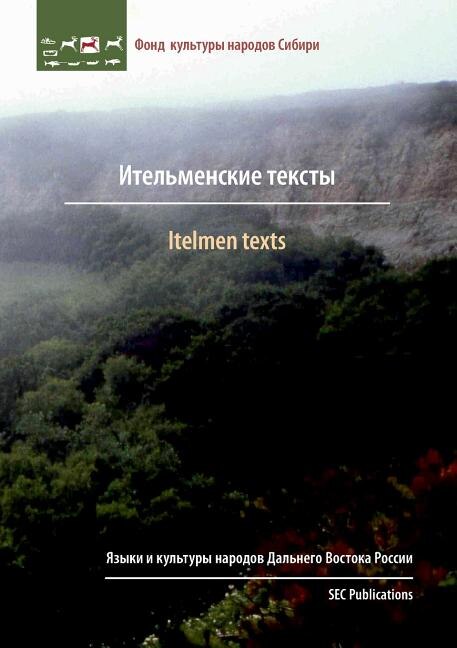 Front cover_Itelmen texts