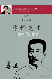 Couverture_Lu Xun Herr Fujino - 鲁迅《藤野先生》