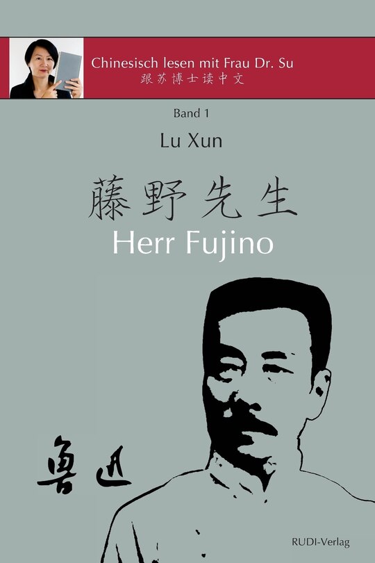 Couverture_Lu Xun Herr Fujino - 鲁迅《藤野先生》