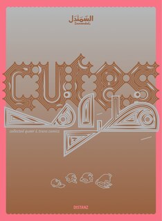 Front cover_Cutes