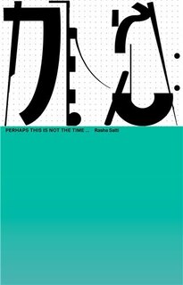 Front cover_DNA #19: The Status of Images